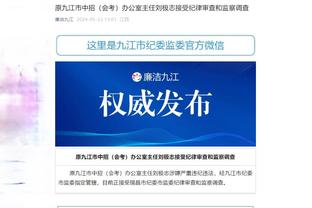 开云app下载手机版官方网站截图0
